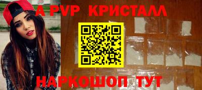 дмт Апшеронск