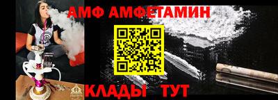 дмт Апшеронск