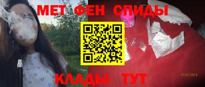 ALPHA PVP Апшеронск