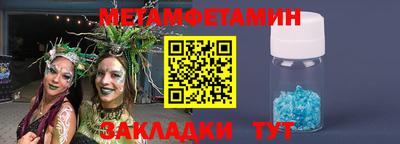 дмт Апшеронск