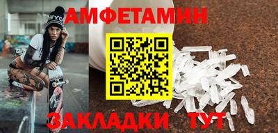 первитин Аргун