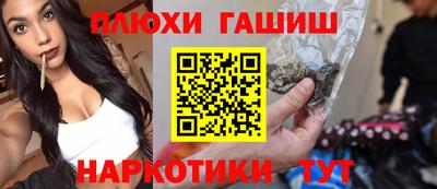 ALPHA PVP Апшеронск