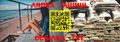 ALPHA PVP Апшеронск