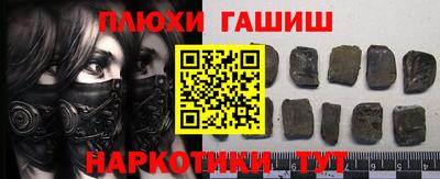 первитин Аргун