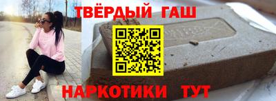 ALPHA PVP Апшеронск