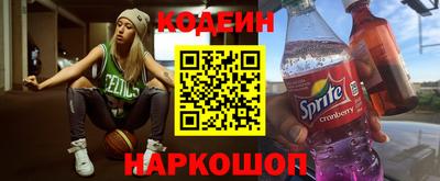 ALPHA PVP Апшеронск
