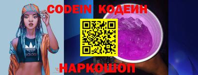 первитин Аргун