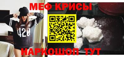 экстази Абакан