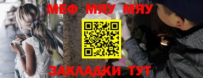 первитин Аргун