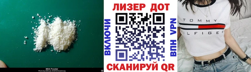 Лсд 25 экстази ecstasy  Елизово 