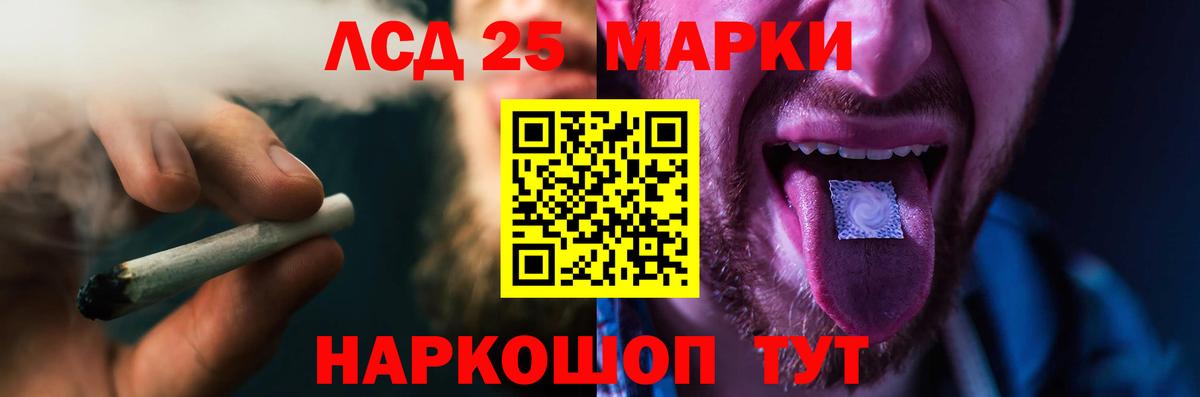 LSD-25 экстази  Елизово  Лсд 25 экстази ecstasy  Лсд 25 экстази кислота 
