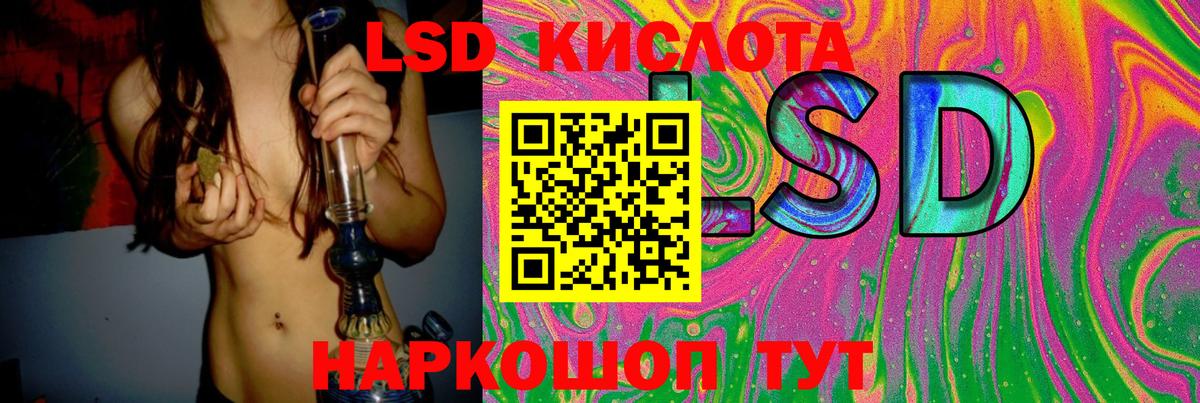 LSD-25 экстази ecstasy  Вход с VPN  Елизово 
