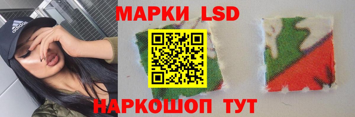 Лсд 25 экстази кислота Елизово