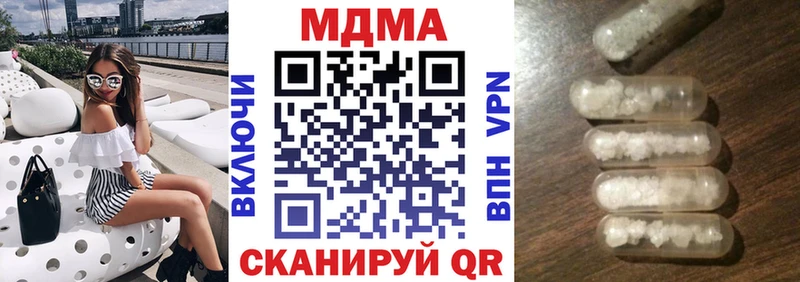это наркотические препараты Елизово МДМА кристаллы