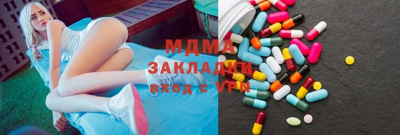 MDMA Molly  Елизово 