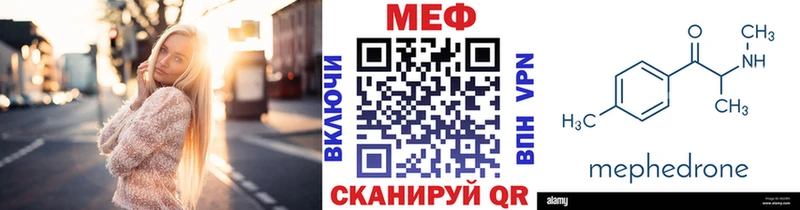 ОМГ ОМГ ССЫЛКА  Елизово  Меф кристаллы 