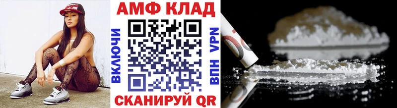 blacksprut как зайти  Елизово  Метамфетамин Methamphetamine 