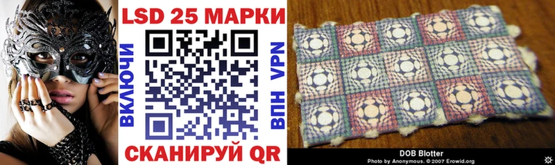 Наркотические марки 1500мкг  Елизово 