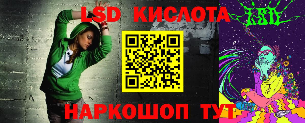 Наркотические марки 1,8мг  Вход с VPN  Елизово  Марки NBOMe  Наркотические марки 1,8мг 