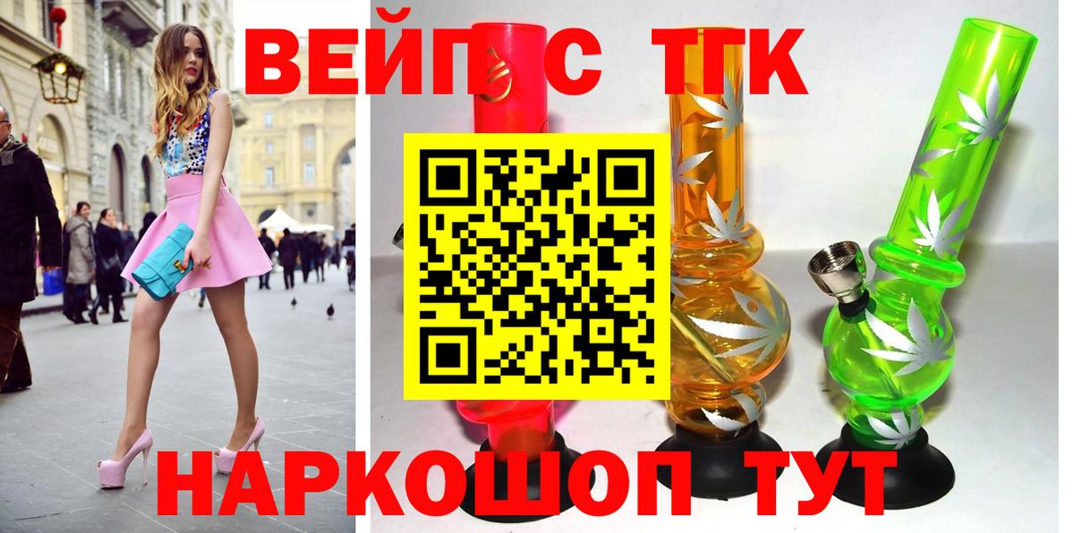Cocaine  Елизово  Конопля  НБОМе  Мефедрон  Мяу-Мяу  Ляпка  Хэш  Вход с VPN  Диски 