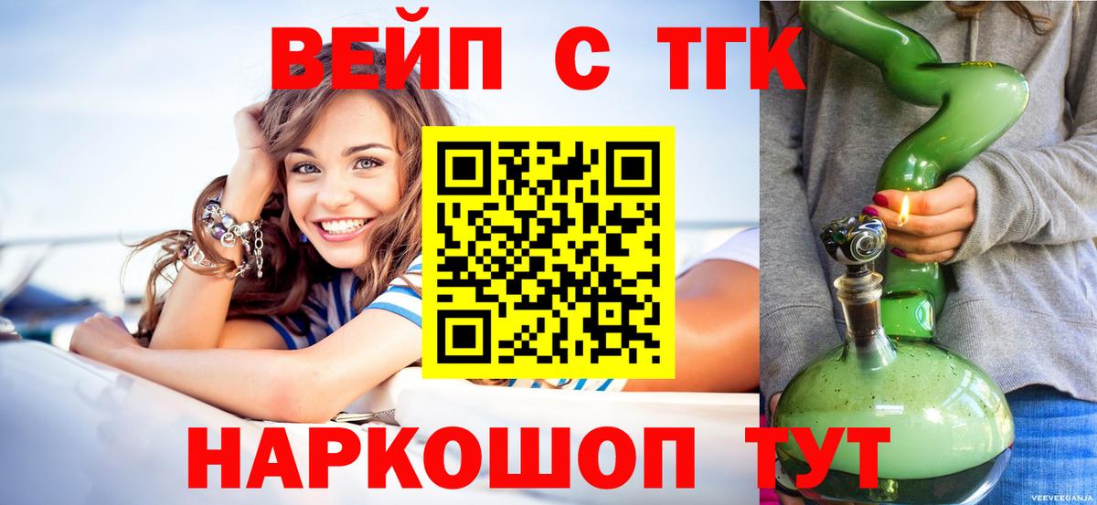 Галлюциногенные грибы Елизово