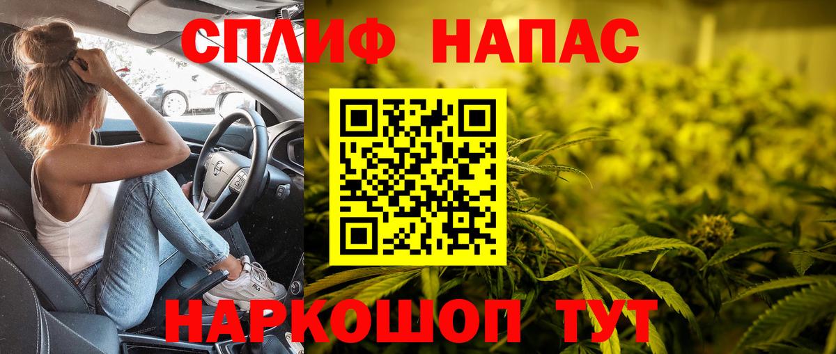 Гашиш  ЭКСТАЗИ  КОКАИН  Елизово  Меф   Мефедрон  Вход с VPN  Конопля  Гашиш 