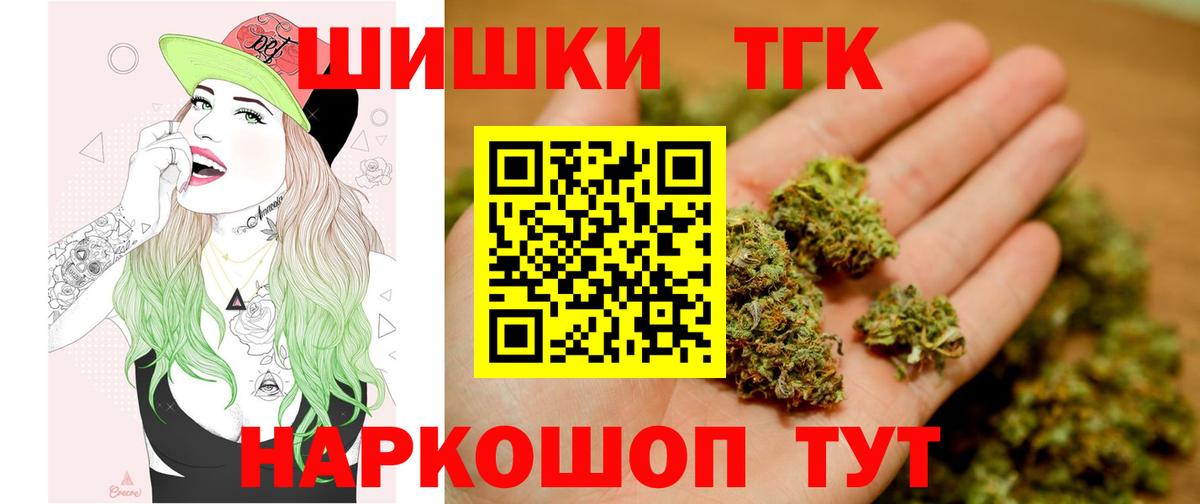 Елизово  Бошки марихуана White Widow  МАРИХУАНА Amnesia  Бошки марихуана Bruce Banner  Вход с VPN 