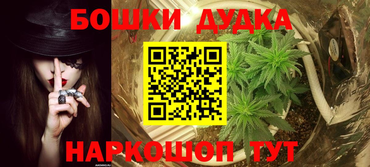 Марихуана OG Kush Елизово