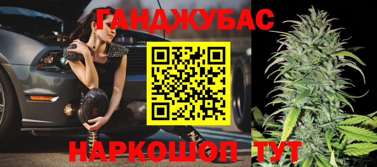 Марихуана MAZAR  Елизово  Каннабис AK-47  Марихуана гибрид 